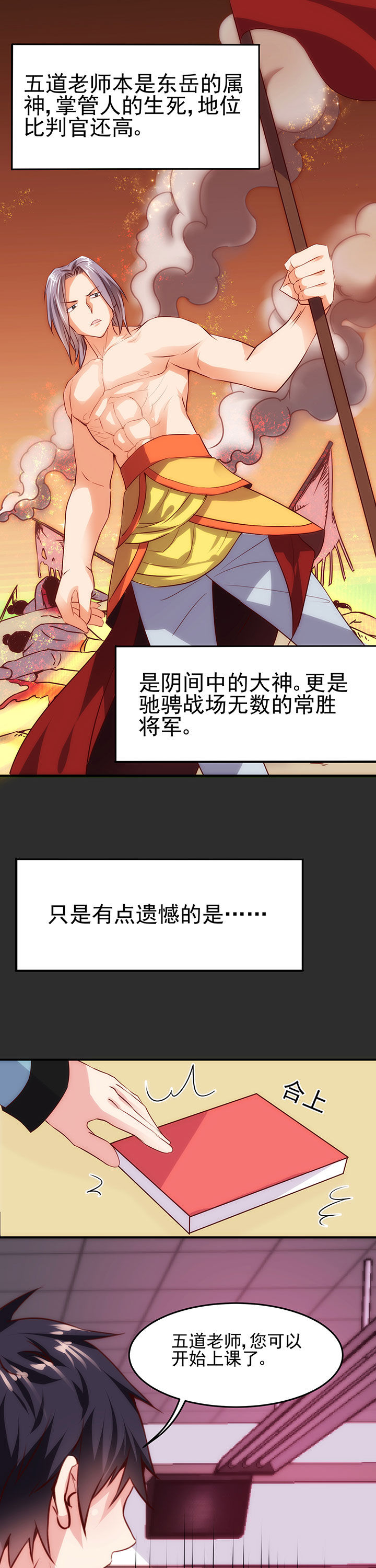 第9章：4