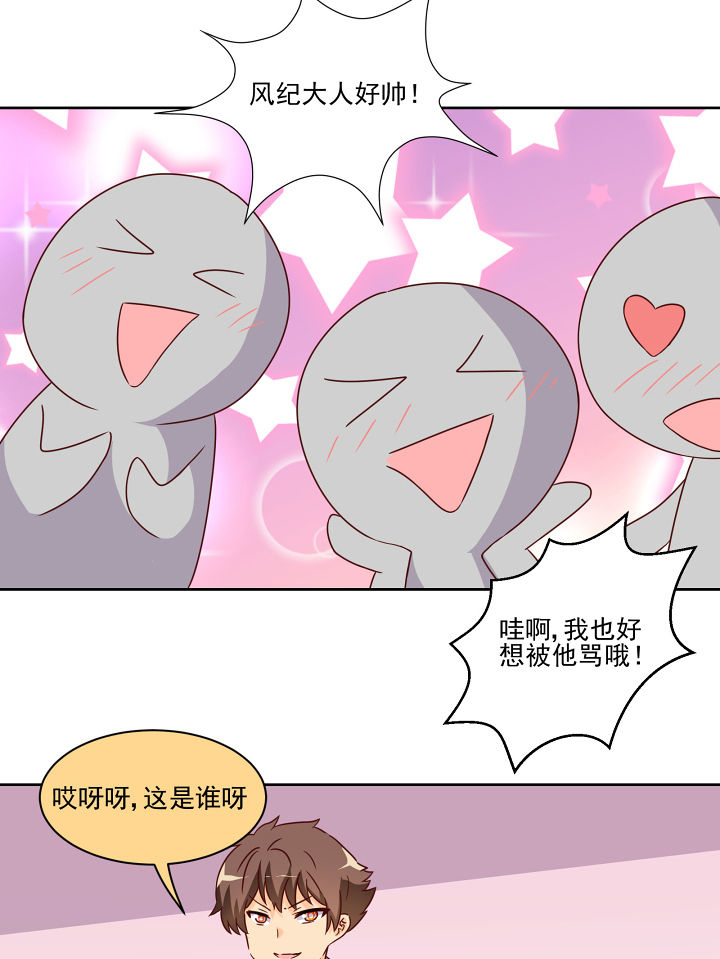 第119章：16