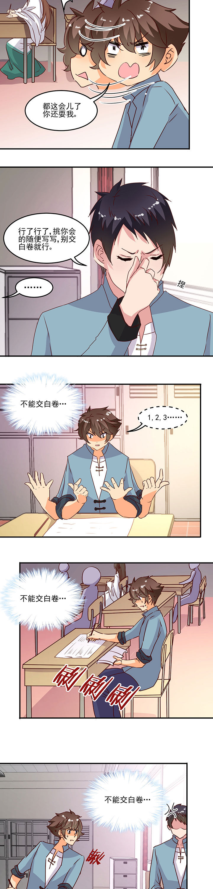 第25章：2