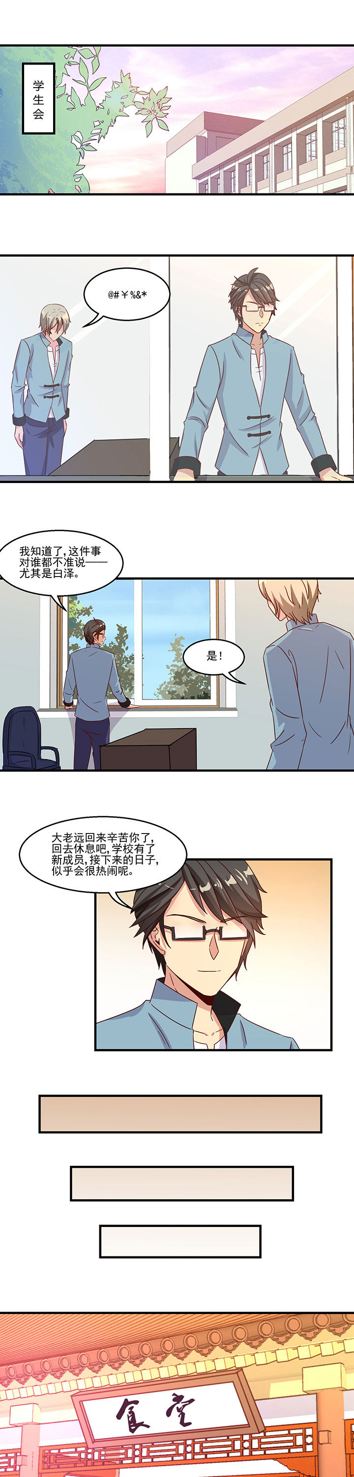第97章：0