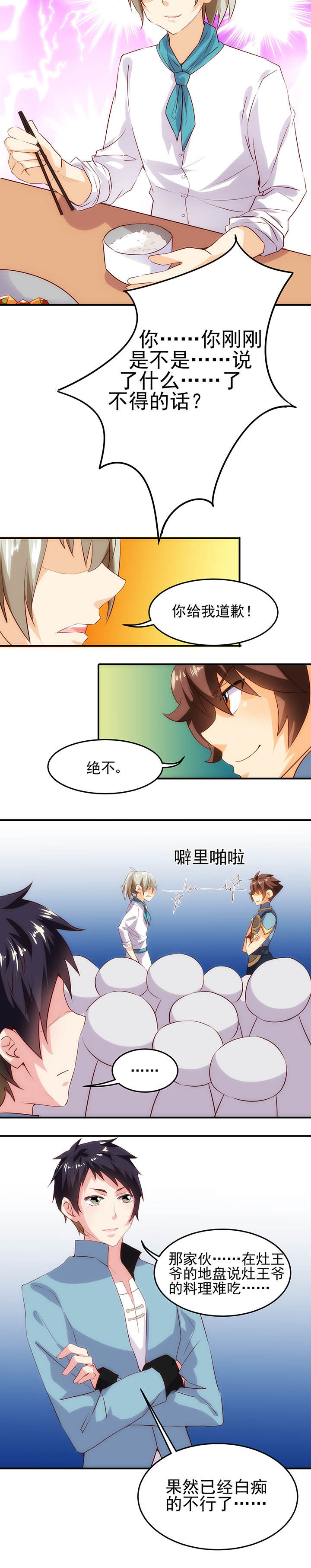 第10章：5