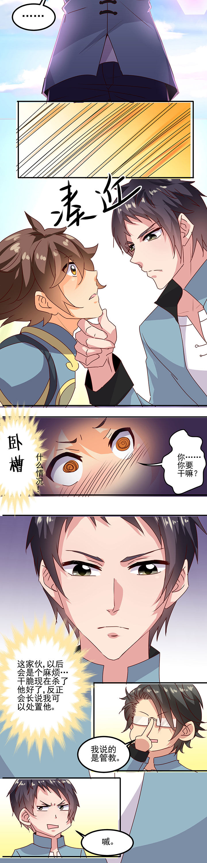 第18章：1