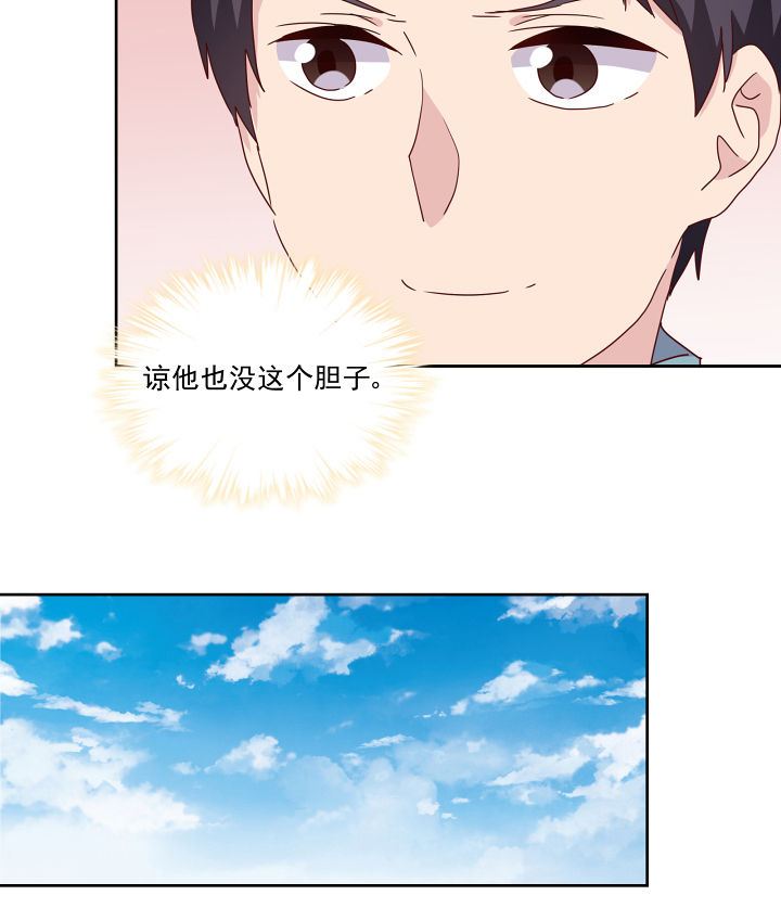 第112章：15