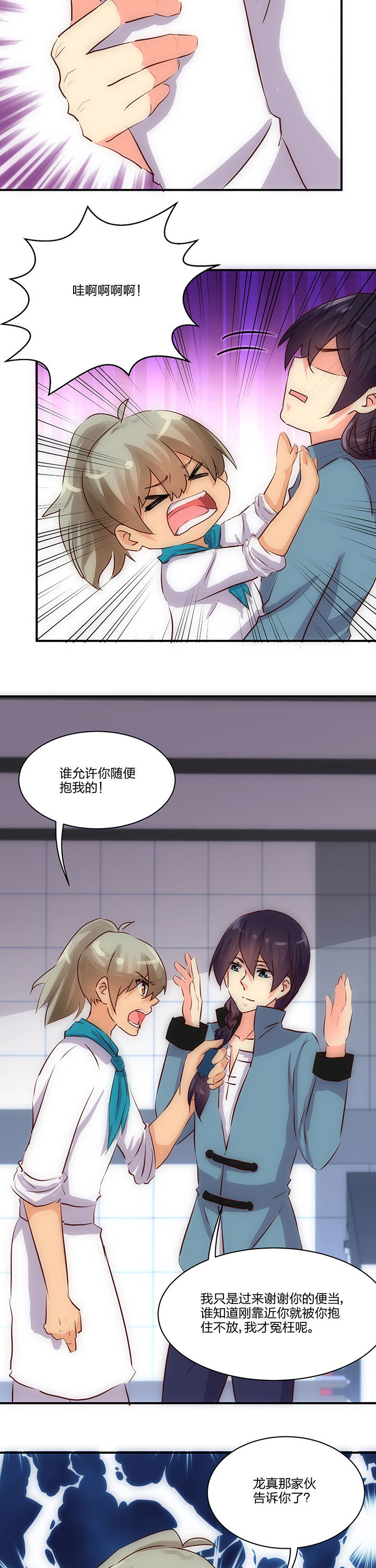 第62章：2