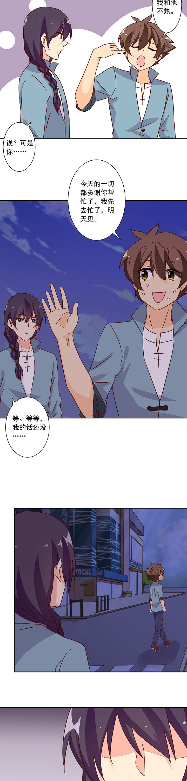第101章：1