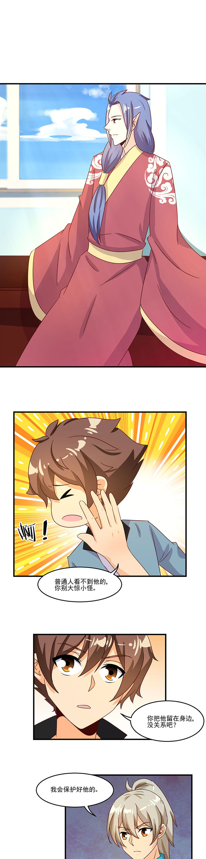 第97章：3