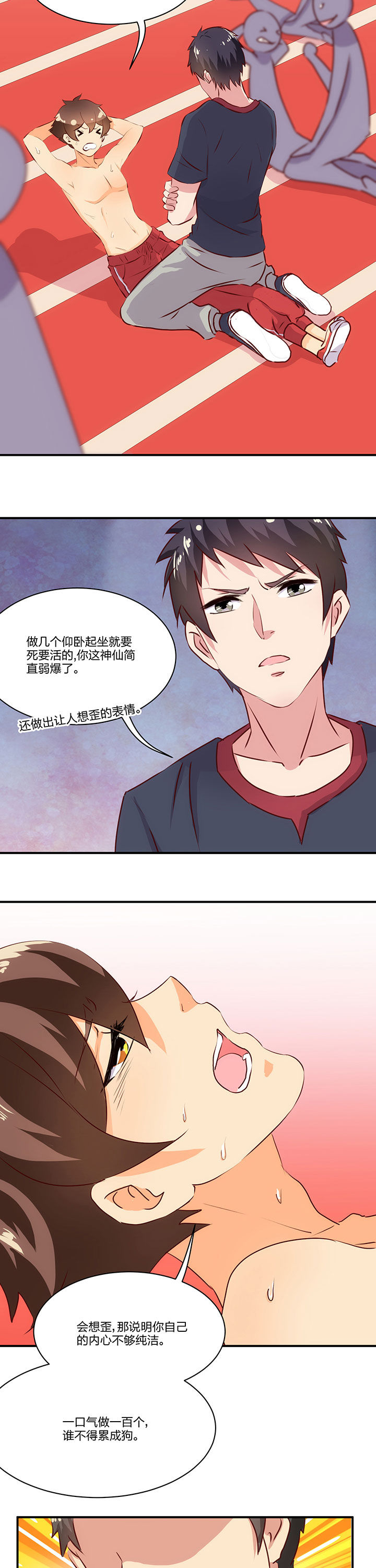 第65章：1