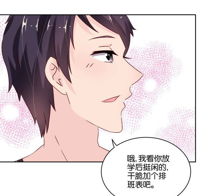 第106章：4