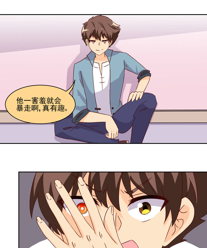 第119章：4