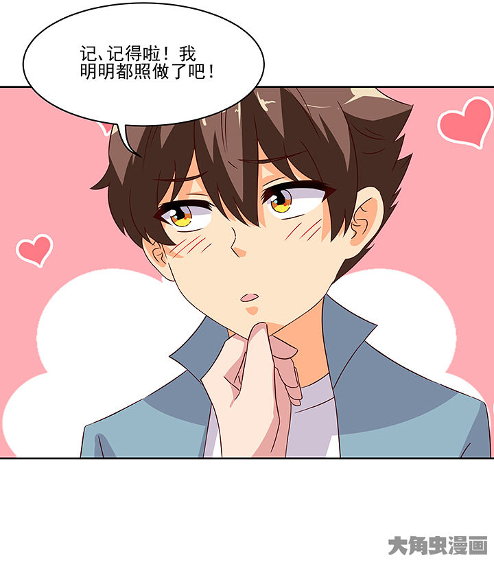 第126章：9
