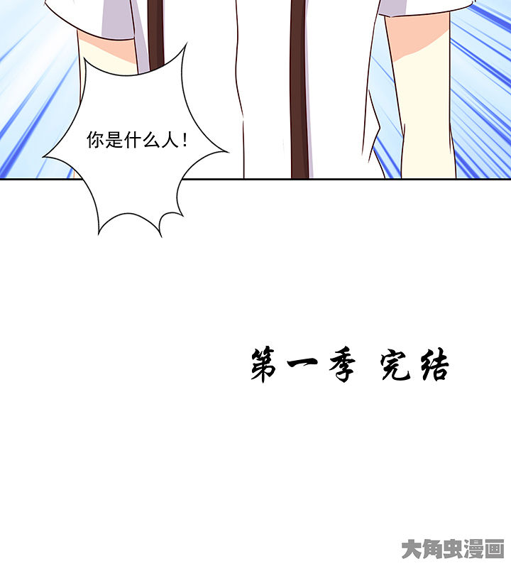 第135章：45