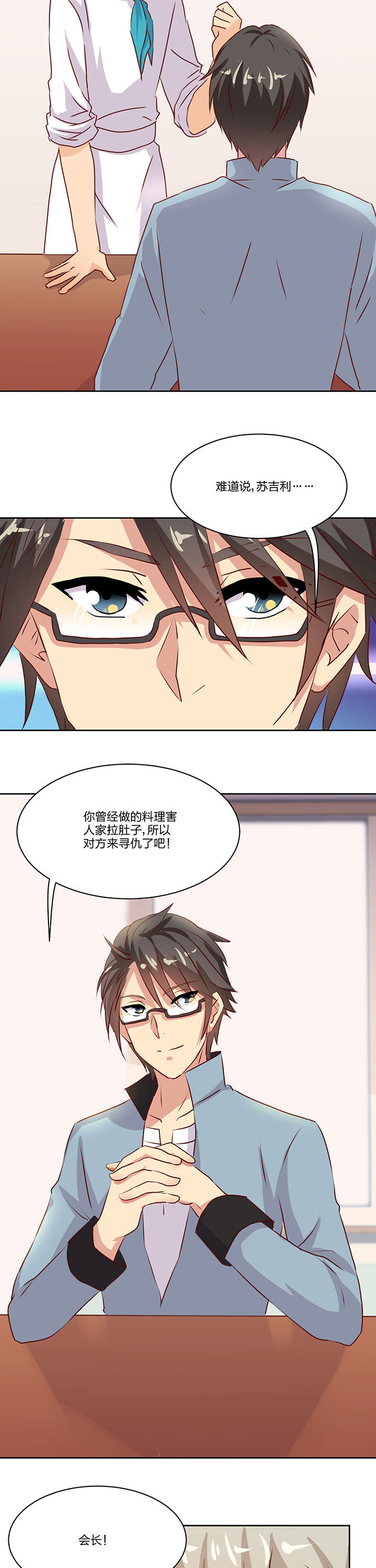 第71章：1