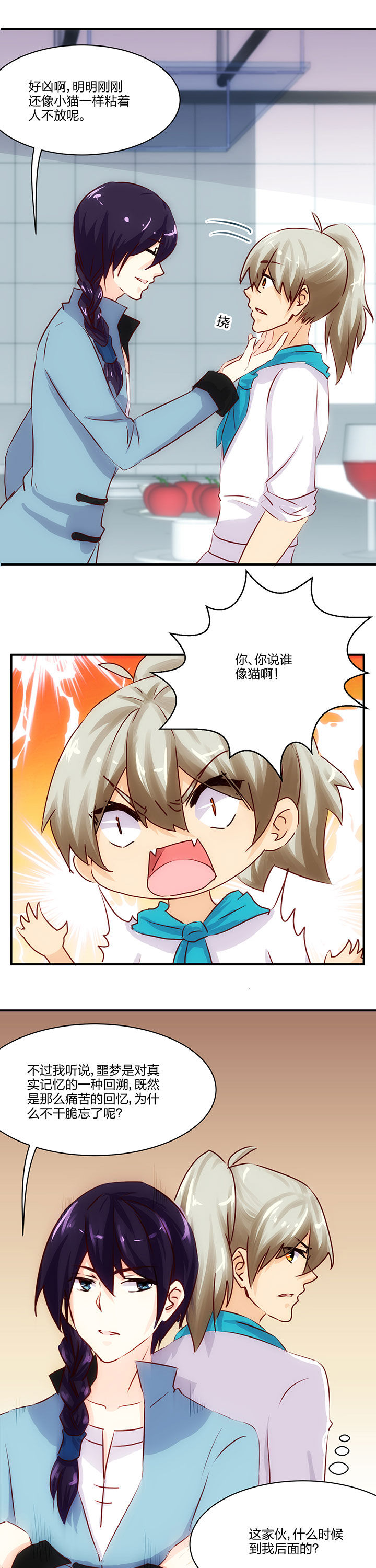 第62章：4