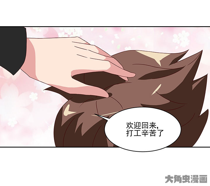 第123章：29