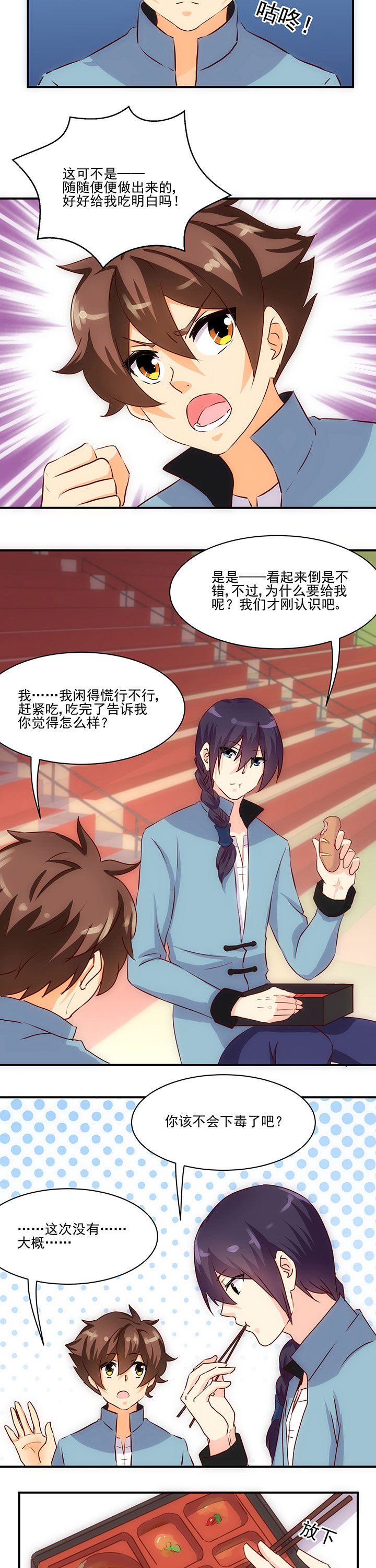 第57章：1