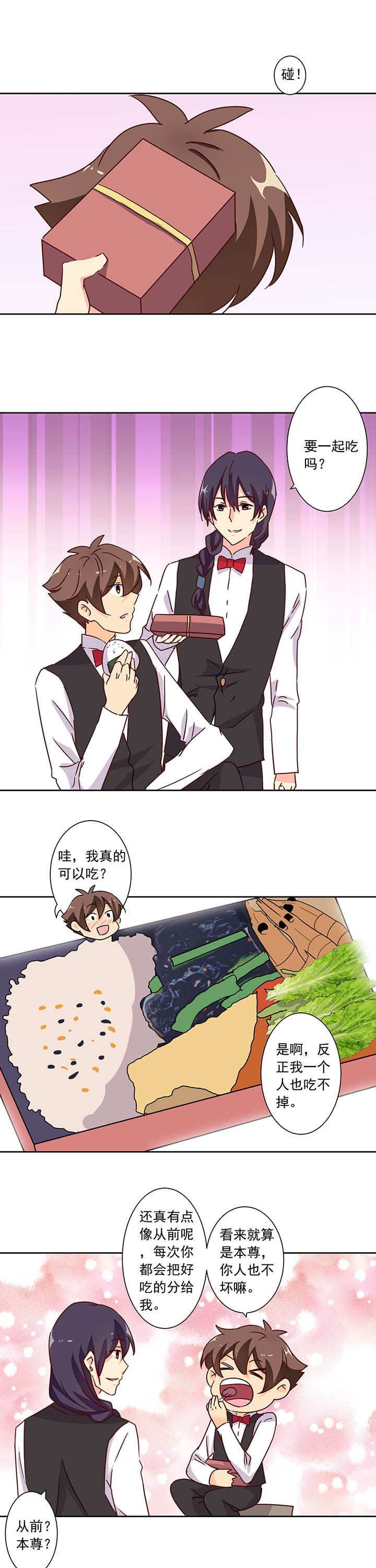 第100章：5