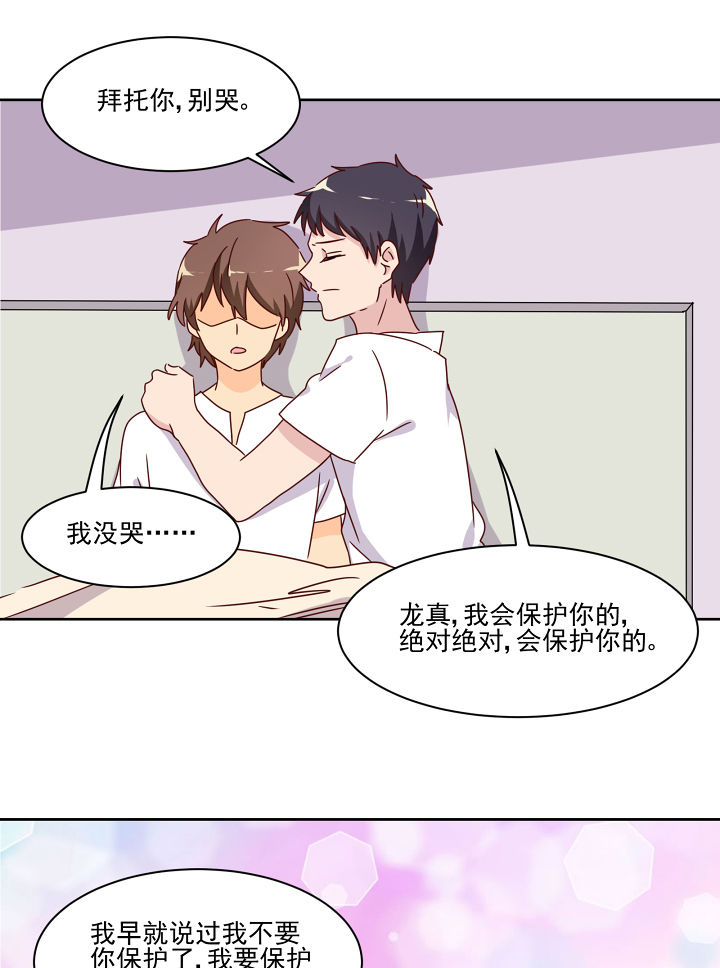 第116章：27
