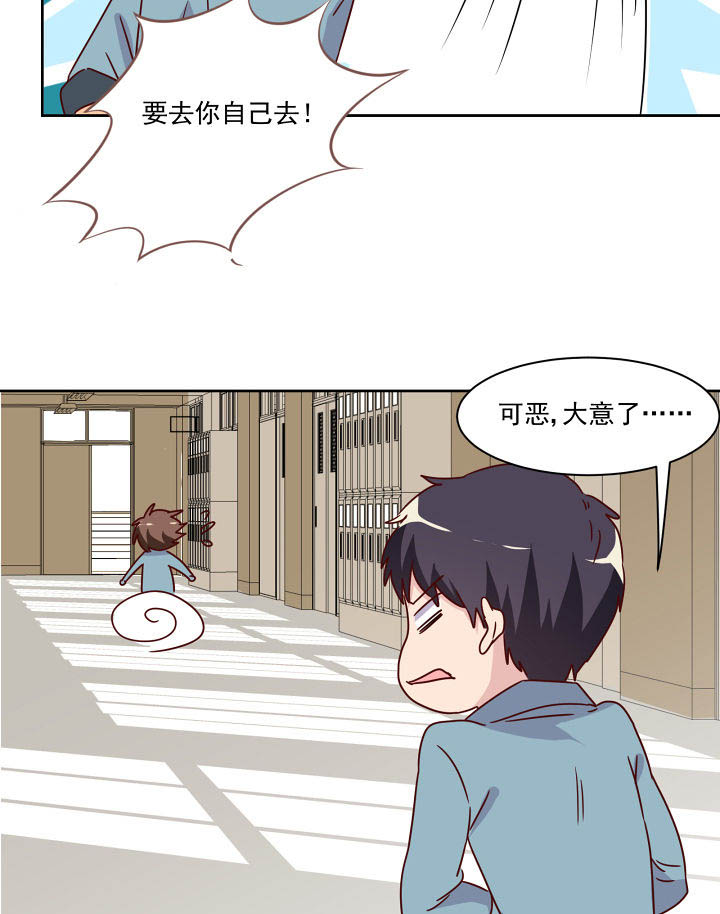 第116章：14