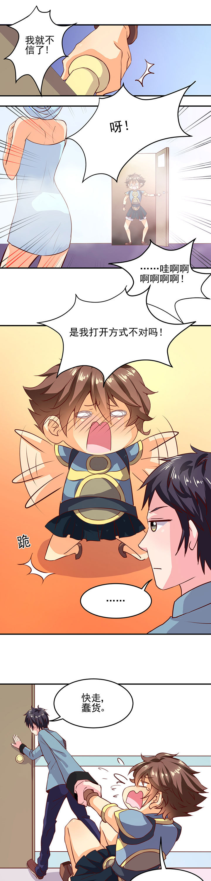 第3章：6