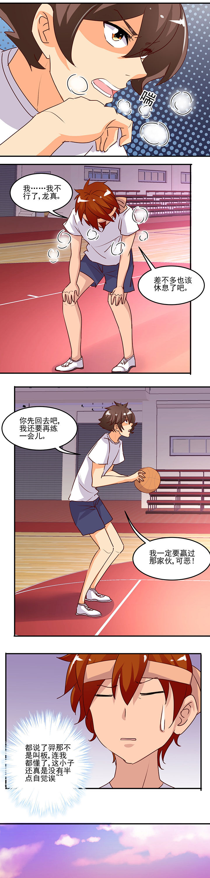 第30章：5