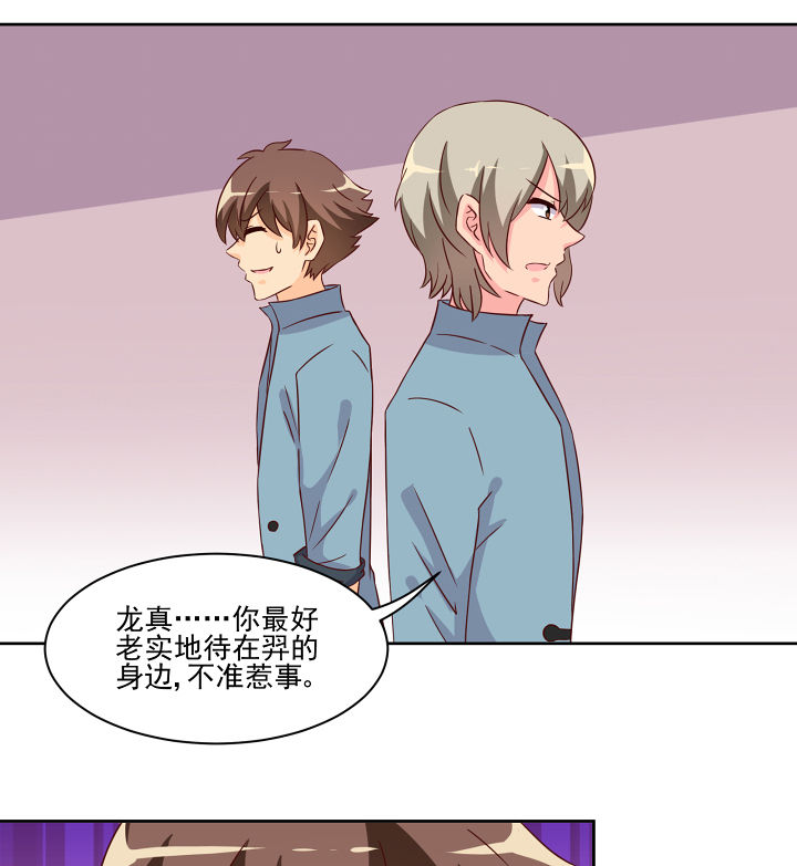 第120章：9