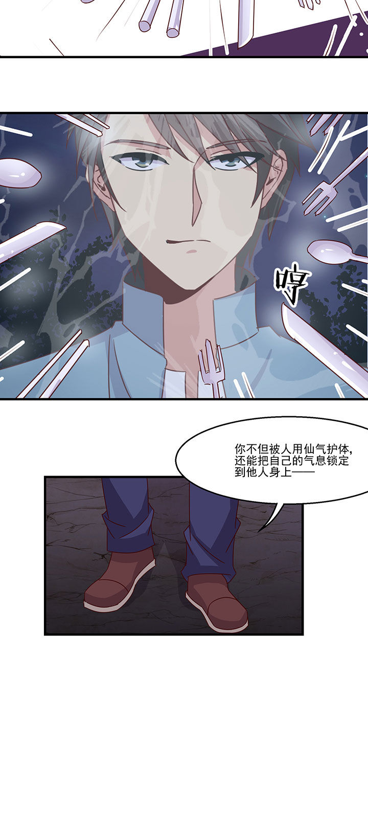 第90章：3
