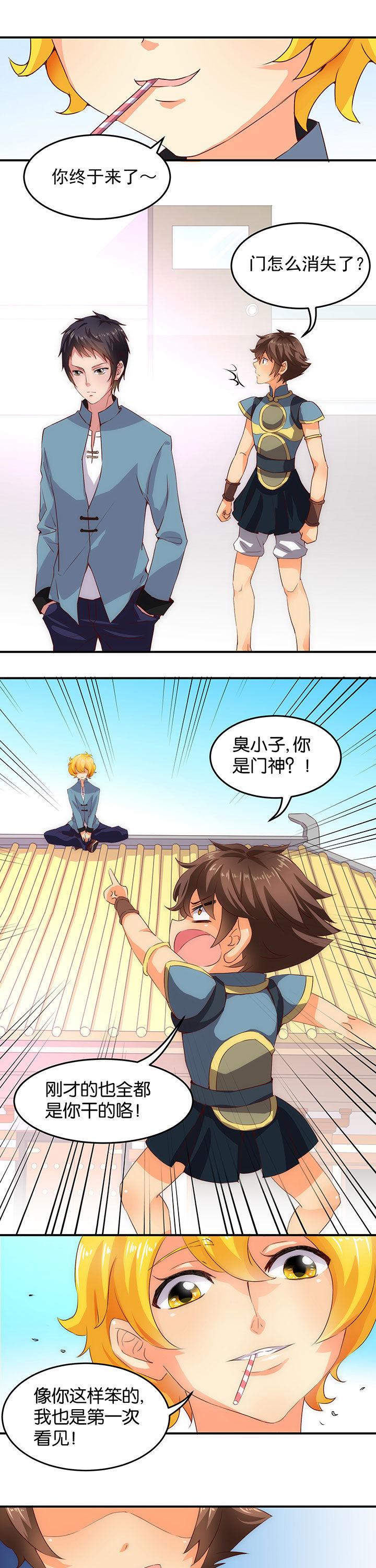 第4章：0