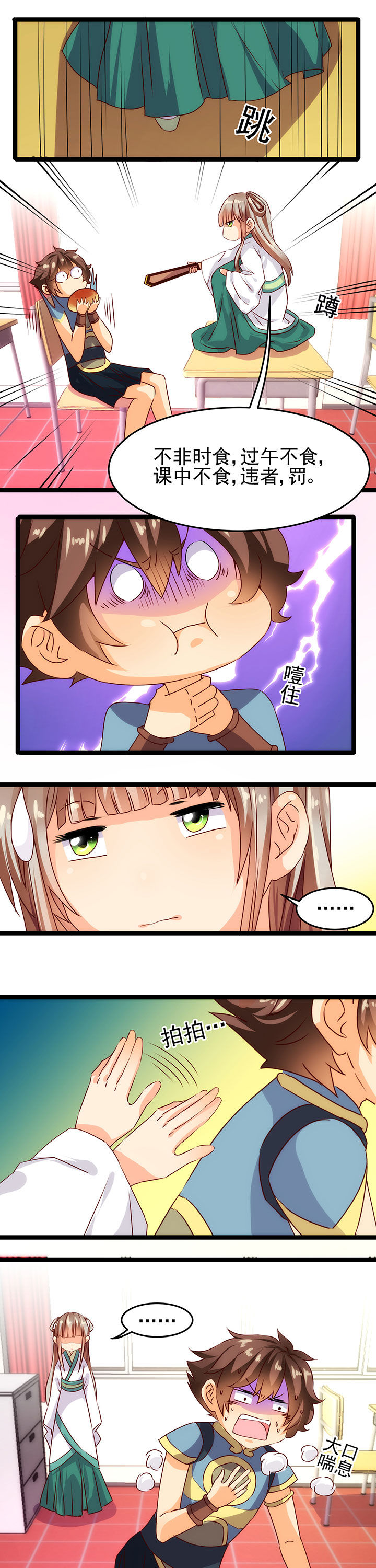 第13章：3