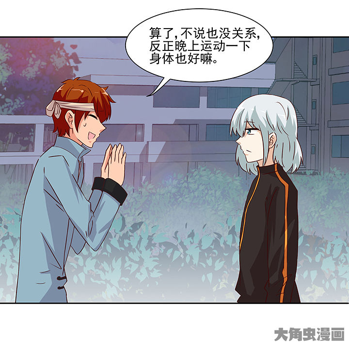 第121章：8
