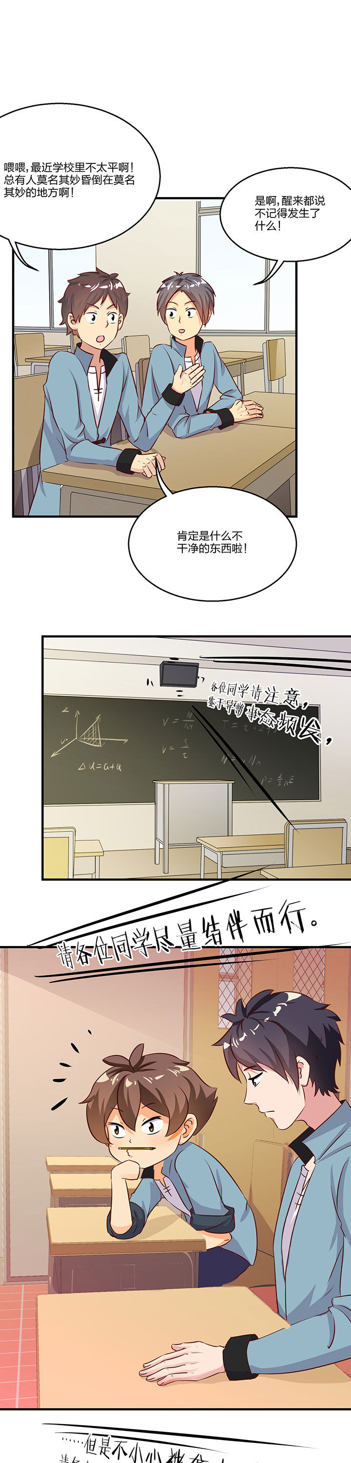 第75章：5
