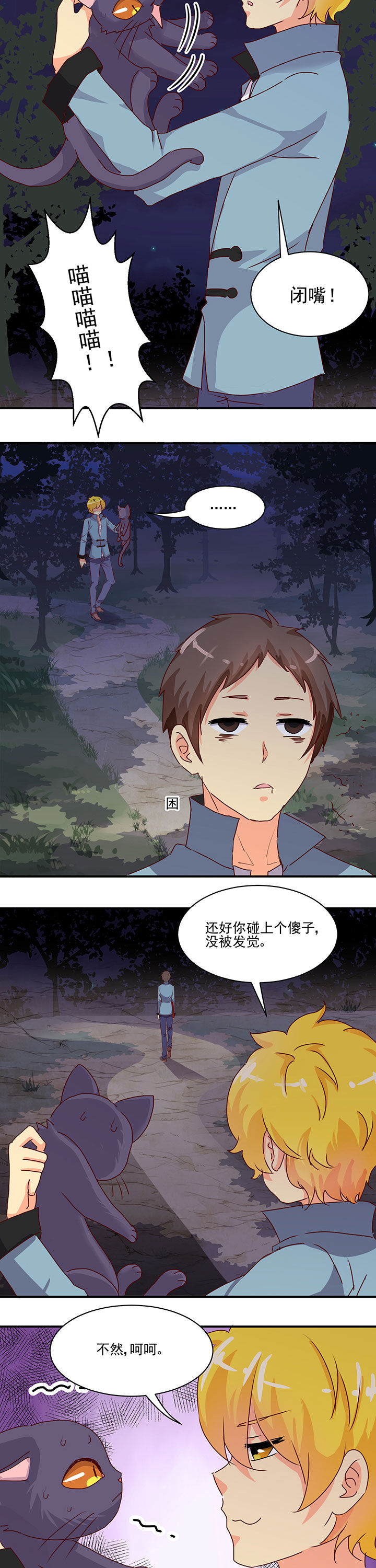 第49章：1