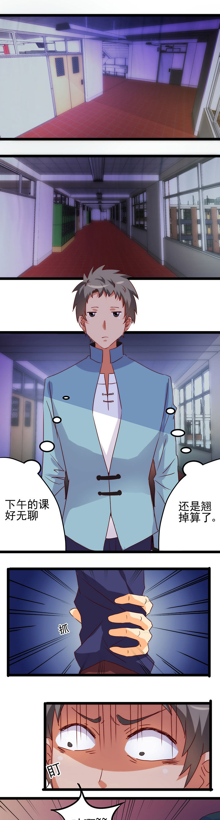 第12章：0