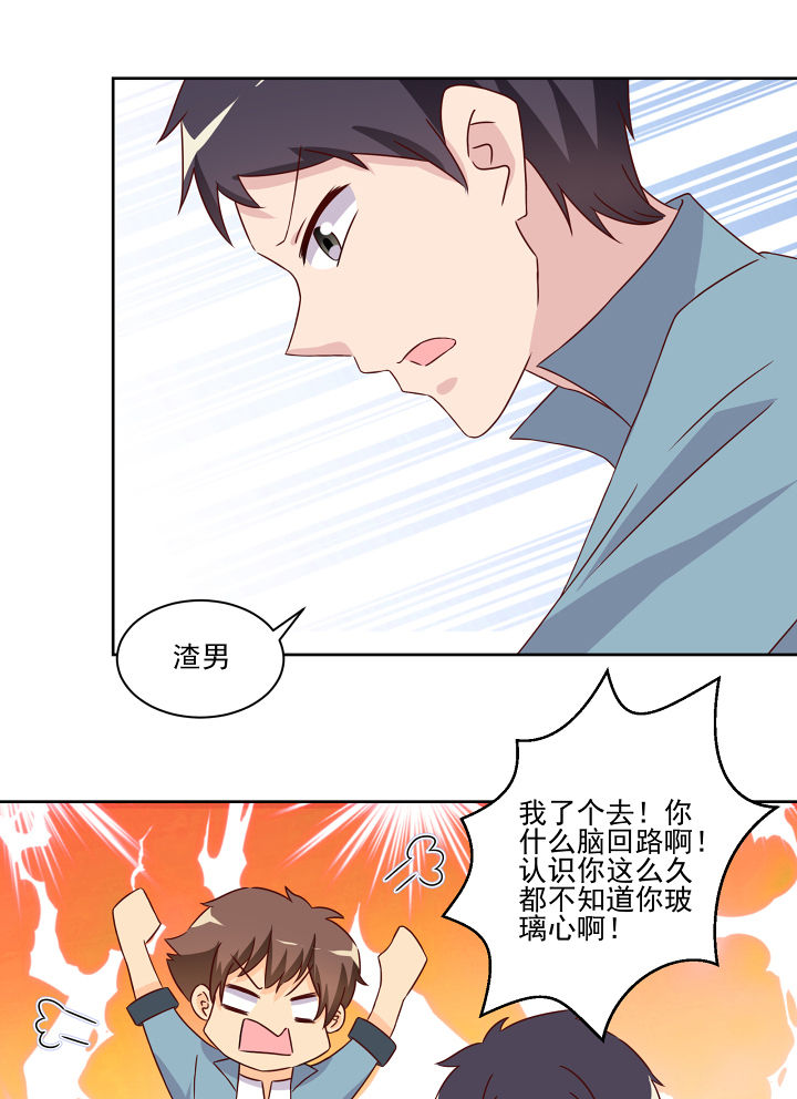第118章：18