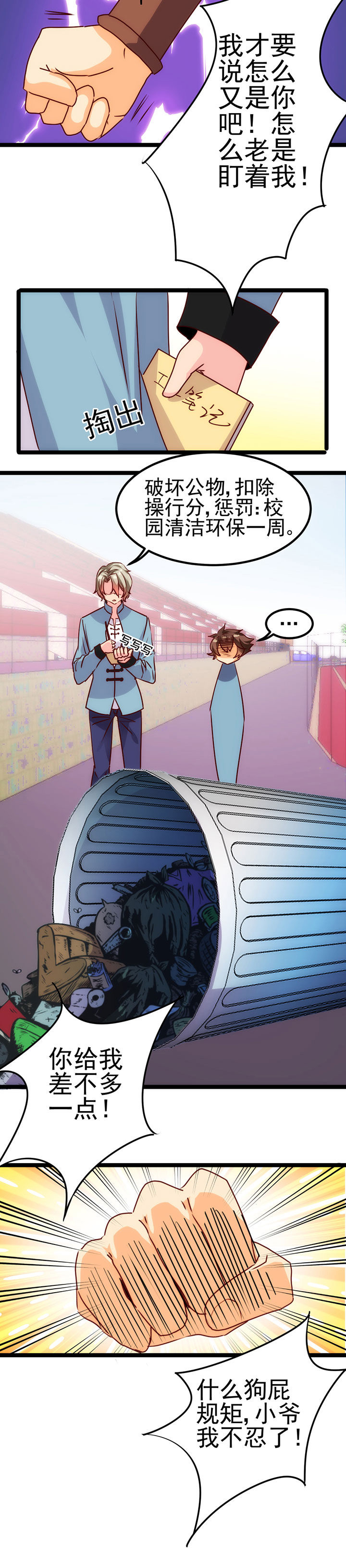 第14章：5