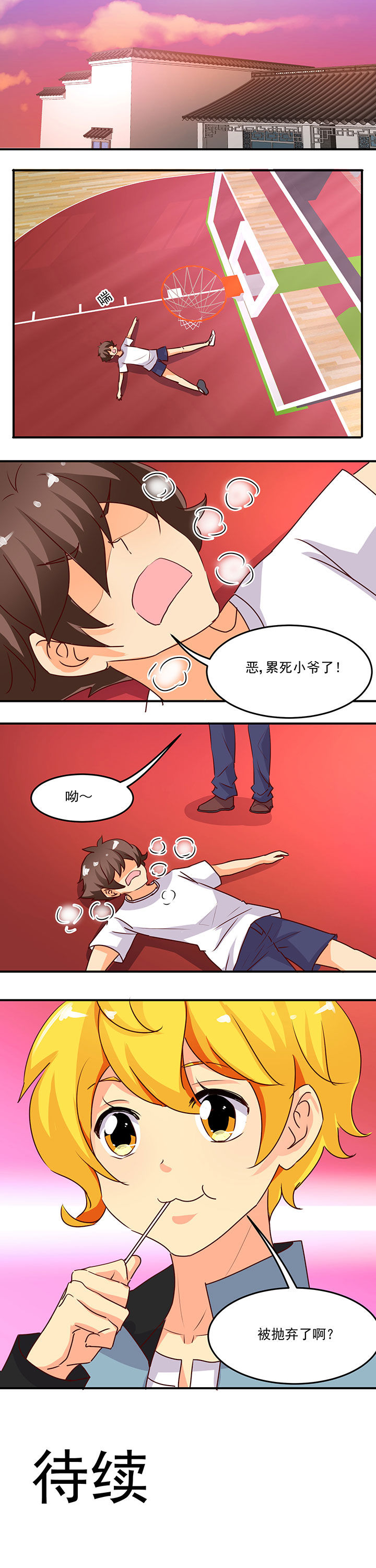 第30章：6