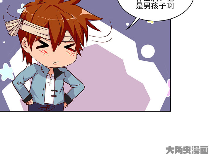 第134章：5