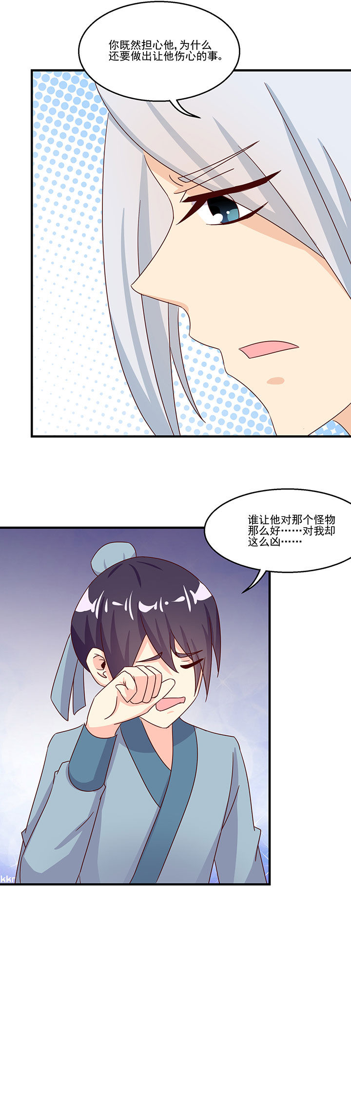 第87章：6
