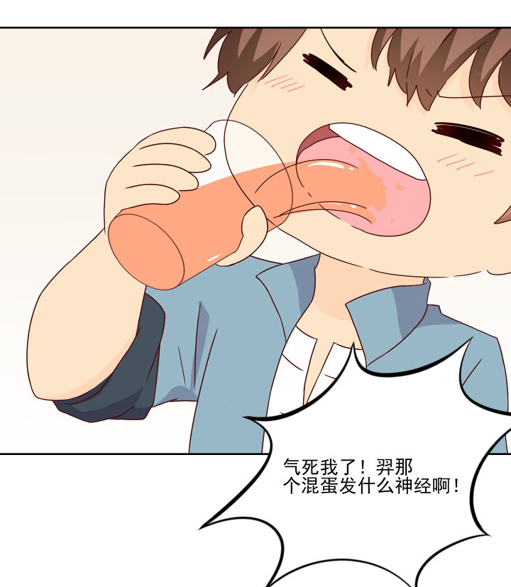 第115章：3