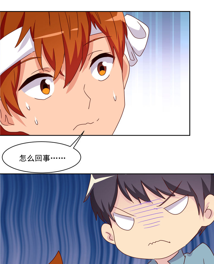 第113章：13