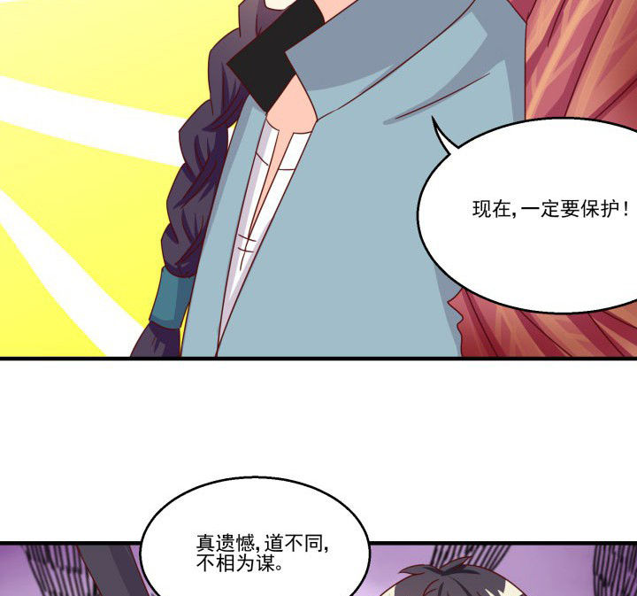 第85章：8