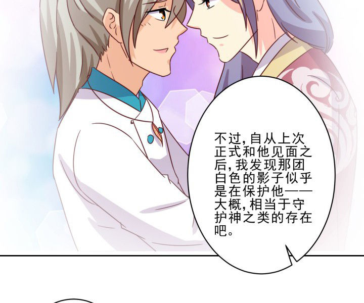 第105章：20