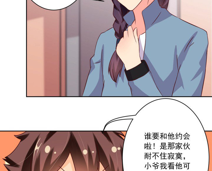 第105章：9