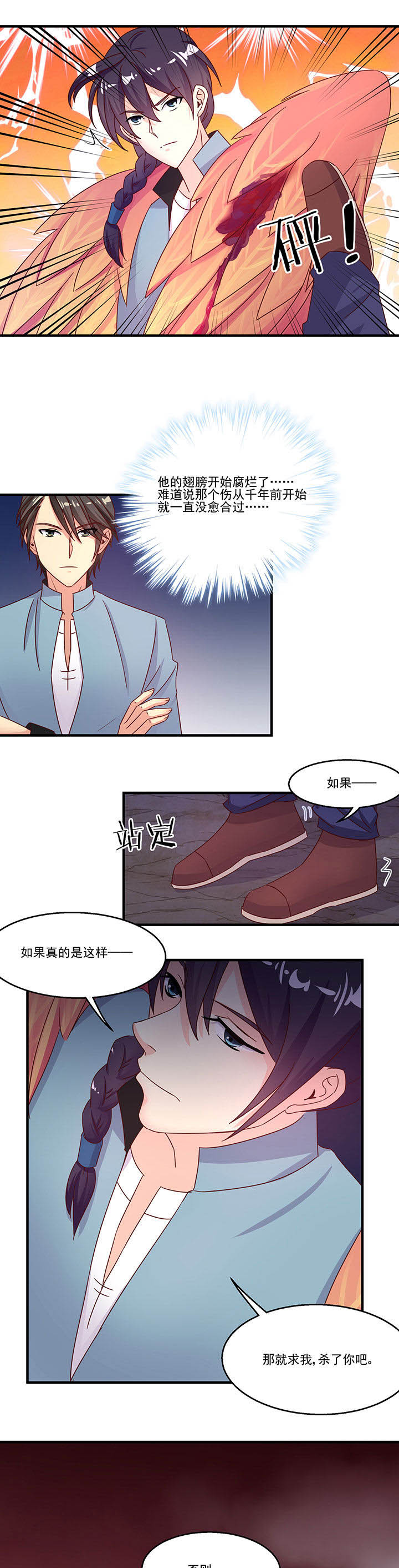第92章：0