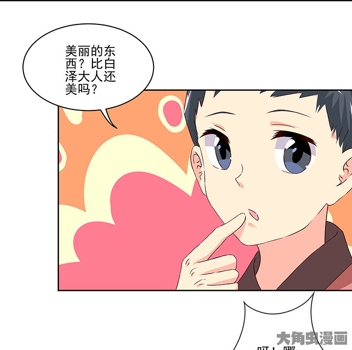 第131章：9