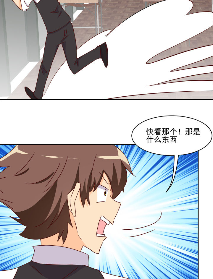 第117章：8