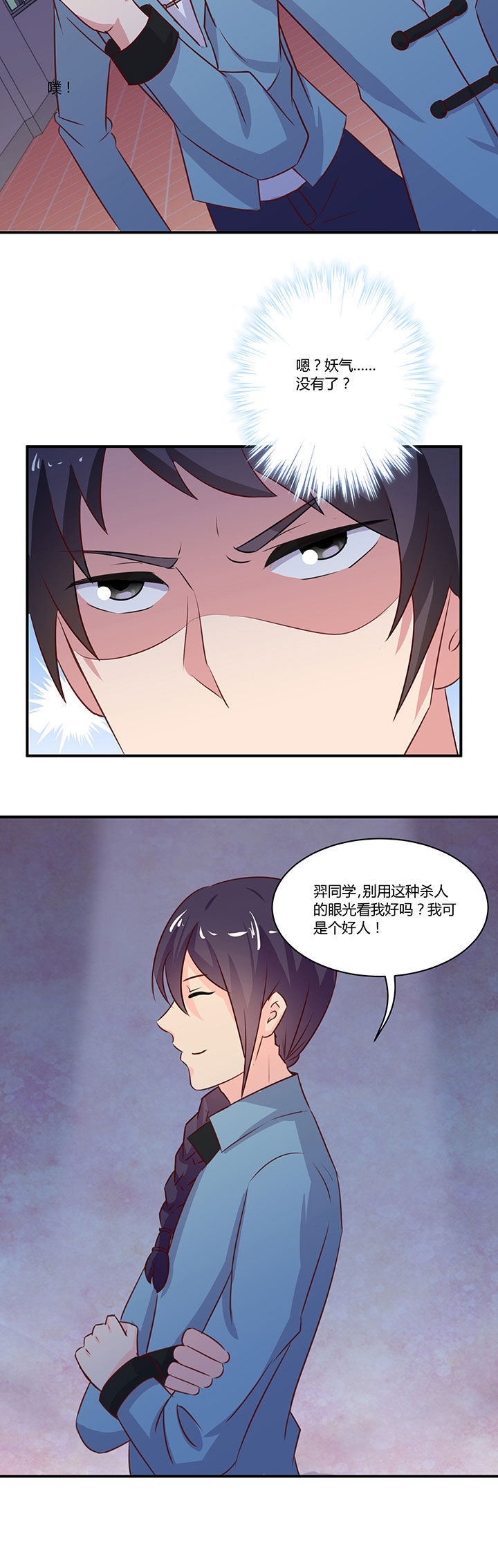 第68章：3