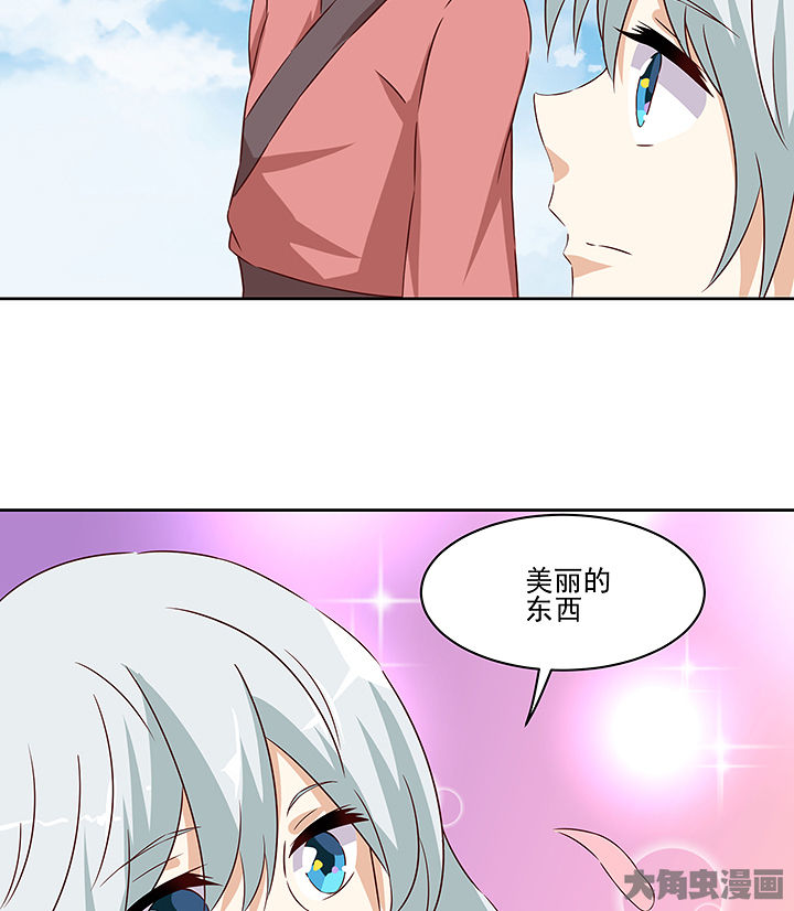 第131章：7