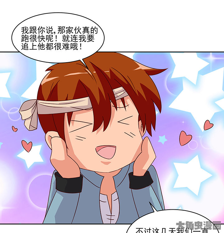 第122章：27