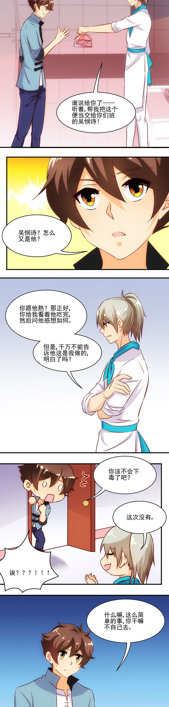 第55章：6