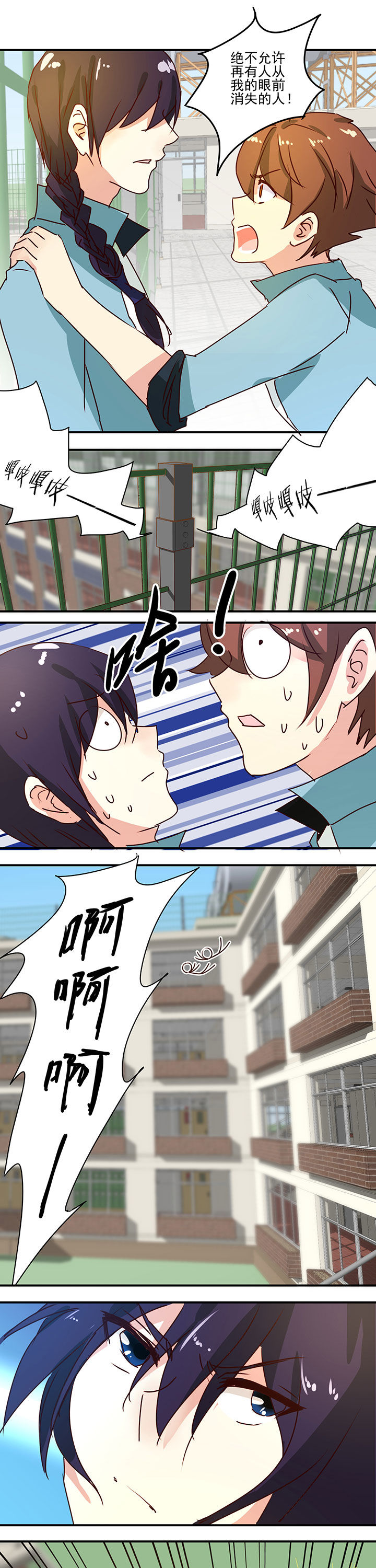 第54章：4